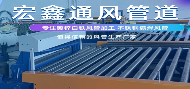 糖心logo入口通風（fēng）管道2