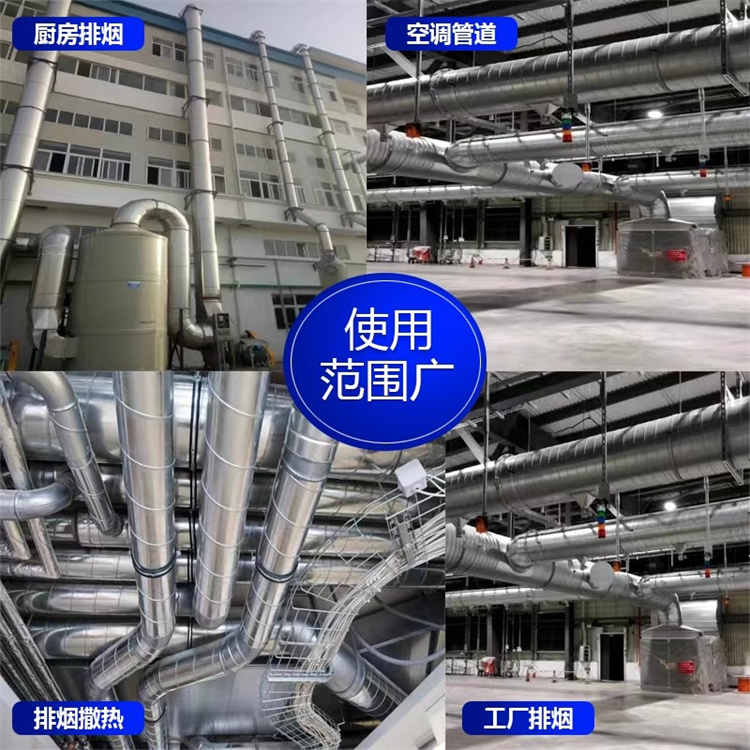 鬆崗（gǎng）不鏽鋼風管加工廠家承接304不鏽鋼（gāng）螺旋風管加工 廚房排煙管道安裝