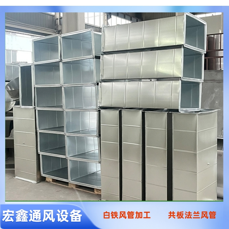 糖心logo入口通風（fēng）管道生產廠（chǎng）家直（zhí）銷鍍鋅共板法蘭風管加工 白鐵皮風管安裝