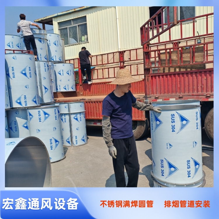 光明不鏽鋼風（fēng）管加工廠家供應304不鏽鋼焊接圓管 圓形不鏽鋼滿焊風管加工