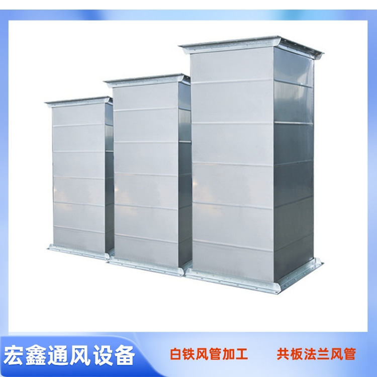 深圳糖心logo入口通（tōng）風設備（bèi）廠（chǎng）家供應鍍鋅共板法蘭風管加工 廚房排油煙風管（guǎn）安裝