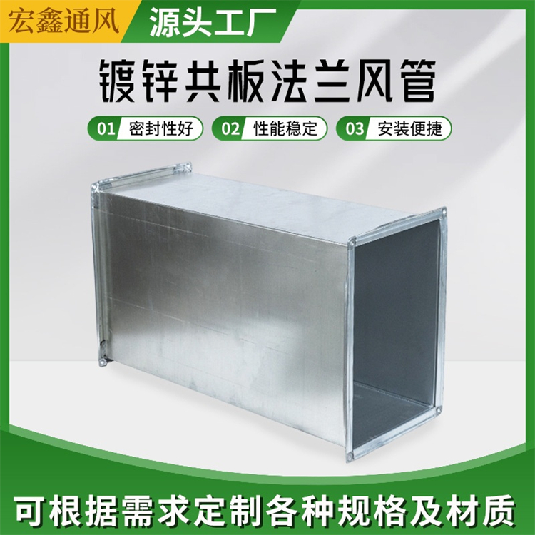 深圳共板風管加工（gōng）廠家承接地下室消防排（pái）煙風管加工安裝工程