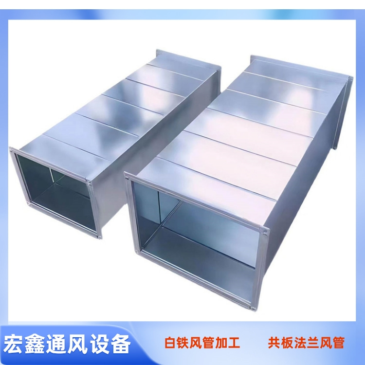 深圳風管生產（chǎn）廠家供應鍍鋅共板法蘭風管加工（gōng） 廚房排（pái）油煙風管安裝工（gōng）程