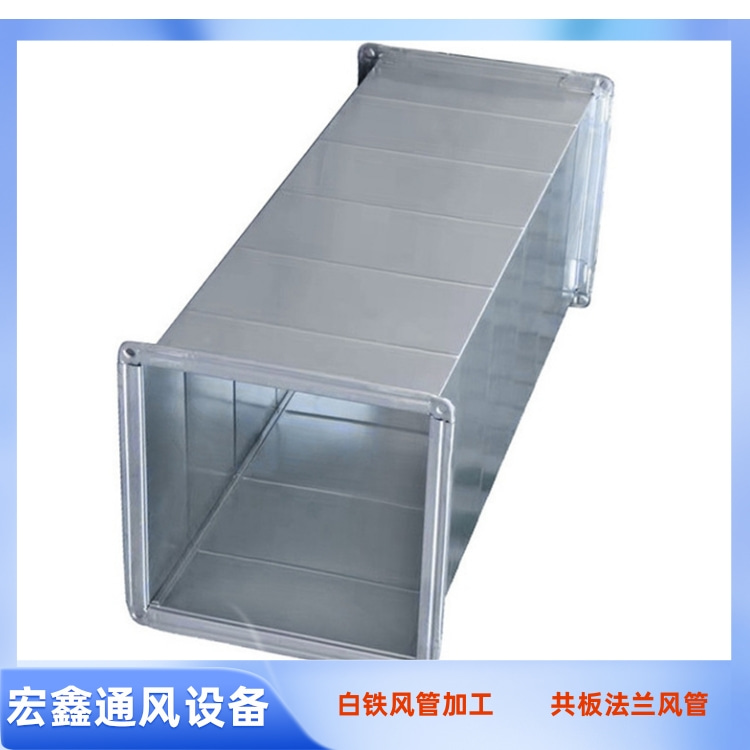 鍍鋅共板風（fēng）管加工廠家供應地下室消防排（pái）煙風管加工 餐廳廚房排煙管道（dào）安（ān）裝
