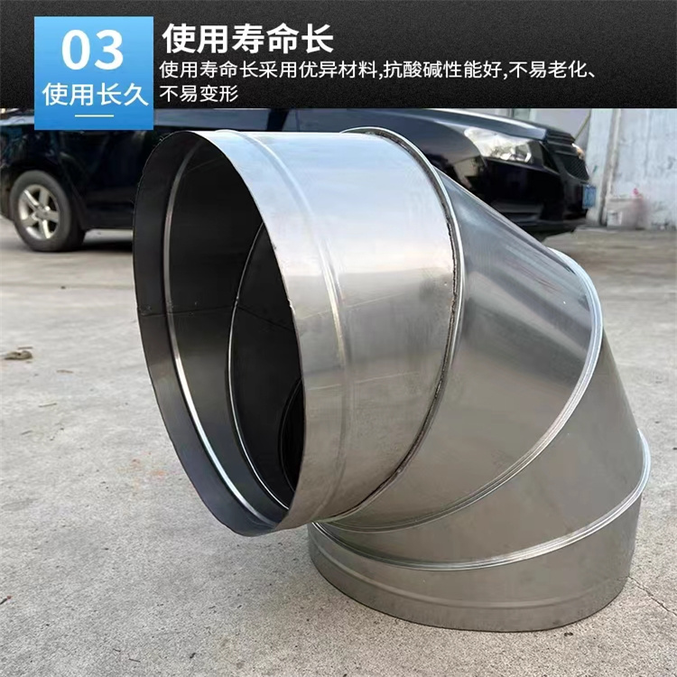 廢氣管道加工廠家 鍍鋅不（bú）鏽鋼彎頭安裝工程 除塵管道彎（wān）頭加工