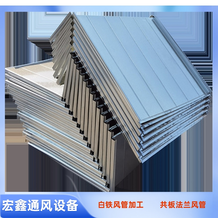 白鐵風管廠家承接共板風管加工 暖通風管生產安裝公司