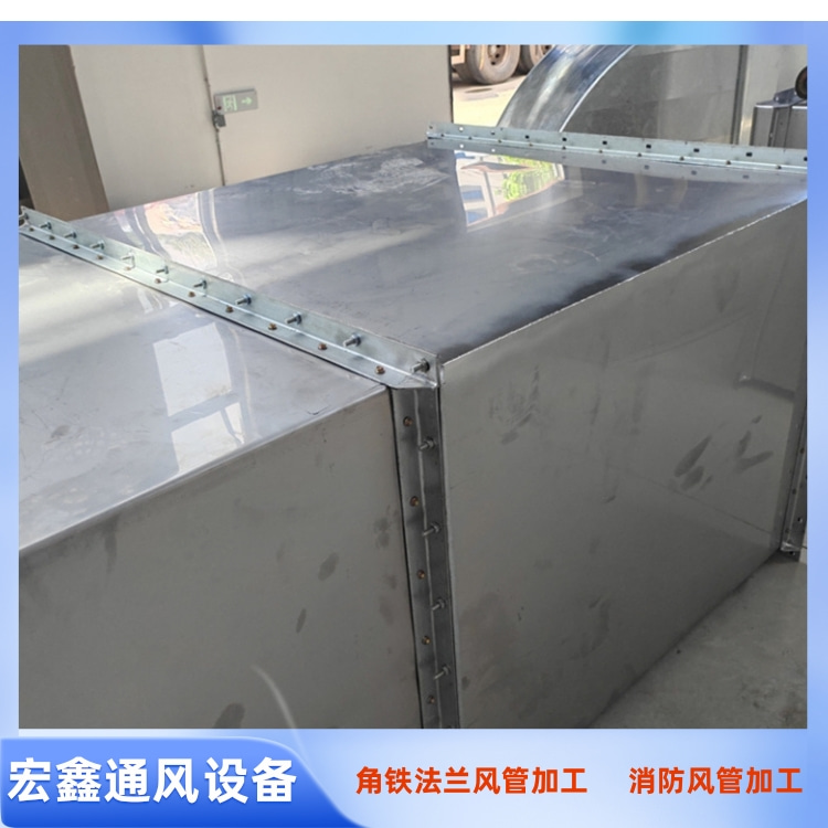 深圳不鏽鋼風管廠家承接304不鏽鋼（gāng）角鐵（tiě）法蘭風（fēng）管加工 廚（chú）房（fáng）排油（yóu）煙（yān）風（fēng）管定（dìng）製