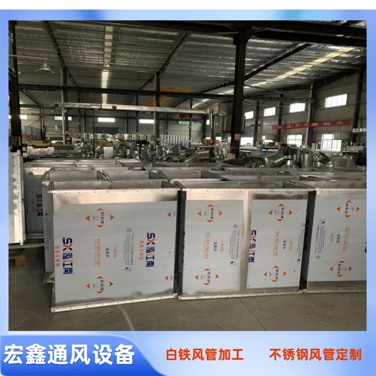 龍崗不鏽鋼風管加工廠家供（gòng）應滿焊不鏽鋼風（fēng）管（guǎn）加工 不鏽鋼304焊接風管