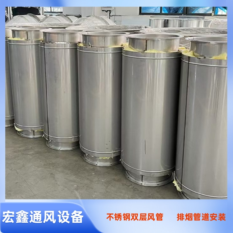 深圳不鏽鋼風管生產廠家承接發電機排煙管道安裝 雙層（céng）不鏽鋼保溫風管（guǎn）加工