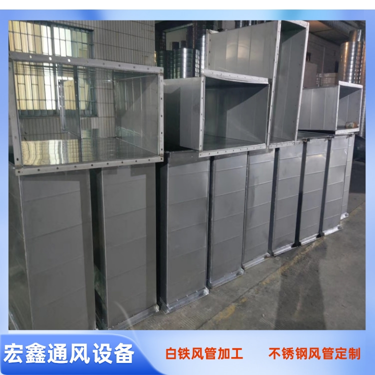 深圳糖心logo入口通風設備生產廠家供應304不鏽鋼焊接（jiē）風管 201不（bú）鏽鋼排油煙管道安裝