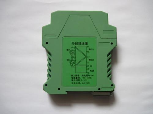 導軌（guǐ）式智能溫度變送器
